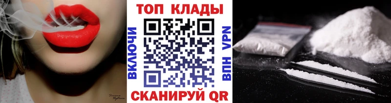 Наркота Красновишерск Кокаин  ГАШ  А ПВП  АМФЕТАМИН  Бошки Шишки 