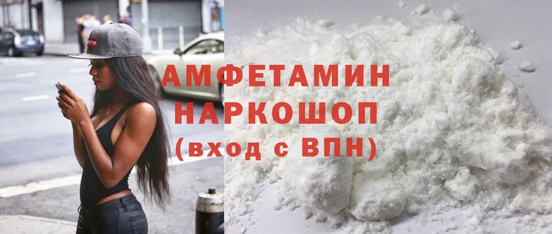 кракен маркетплейс  Красновишерск  Amphetamine 98%  что такое  