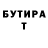 МЕТАДОН VHQ Zane Winter