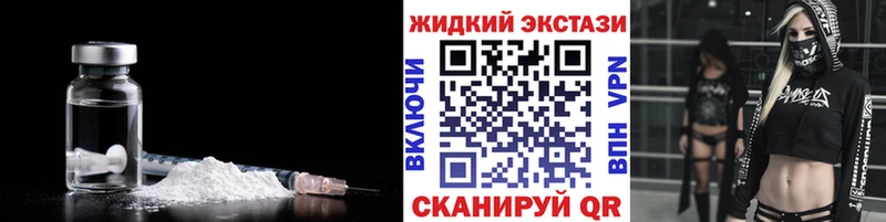 БУТИРАТ бутик  дарнет шоп  Красновишерск 