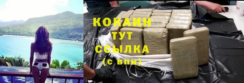 Cocaine Перу  Красновишерск 