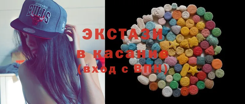 Ecstasy XTC  цены наркотик  Красновишерск 