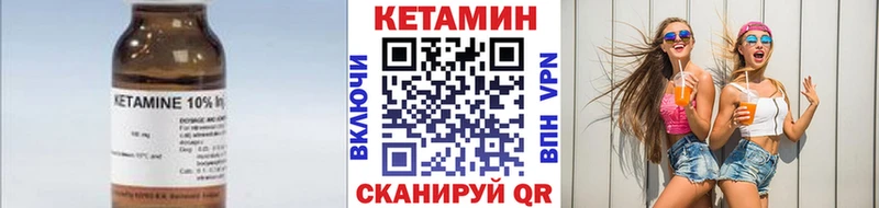 Кетамин VHQ как найти наркотики Красновишерск