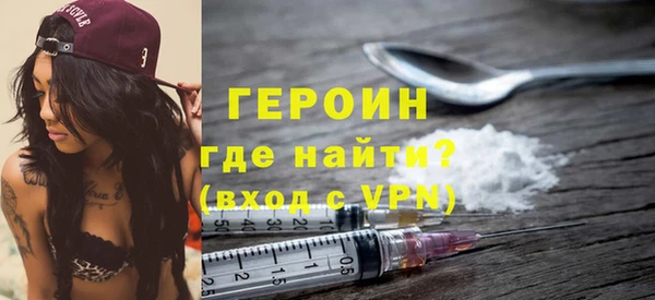 крисы Нефтегорск