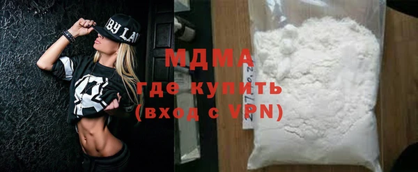 гашик Нефтекумск