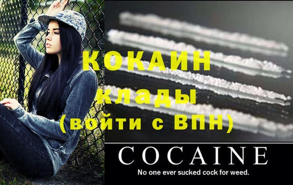 MESCALINE Нея