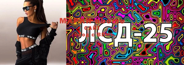 MESCALINE Нея
