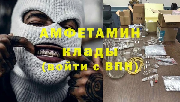 крисы Нефтегорск