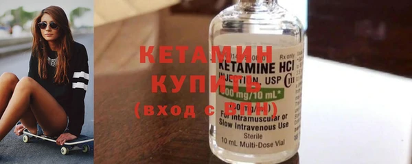 гашик Нефтекумск