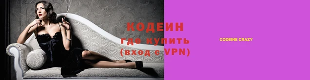 MESCALINE Нея