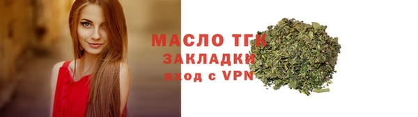 крисы Нефтегорск