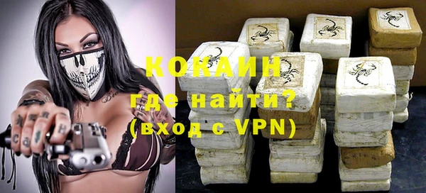 ALPHA PVP Канск