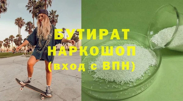крисы Нефтегорск