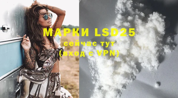 марки lsd Навашино