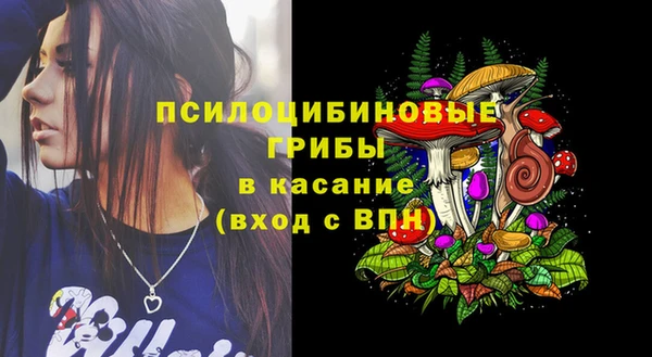 MESCALINE Нея