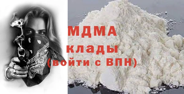 крисы Нефтегорск