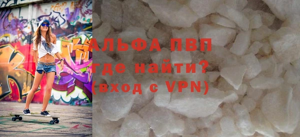скорость mdpv Вязники