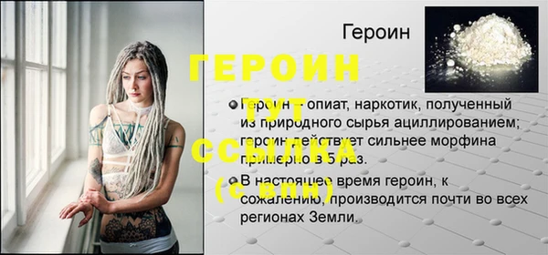MESCALINE Нея