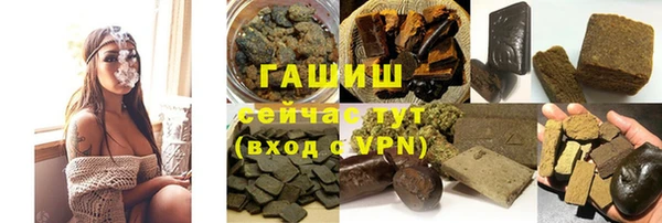 гашишное масло Касимов