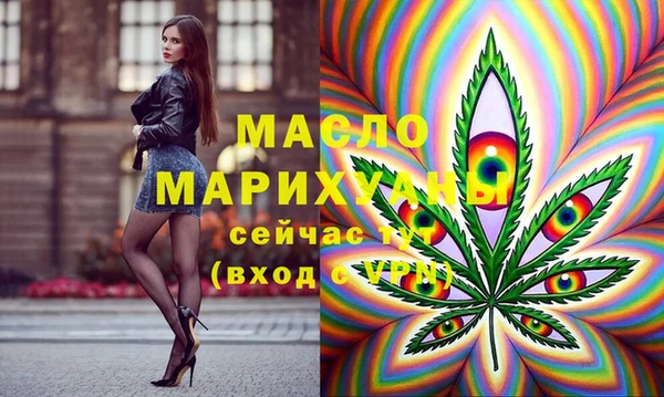 крисы Нефтегорск