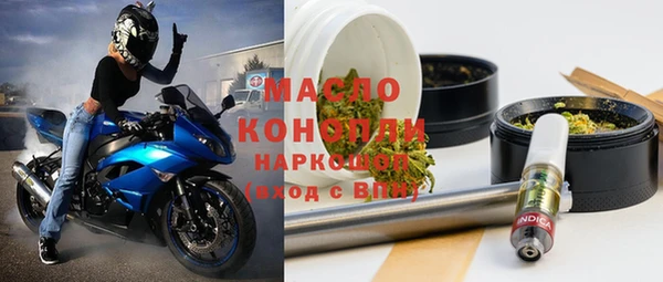 мефедрон мука Вяземский