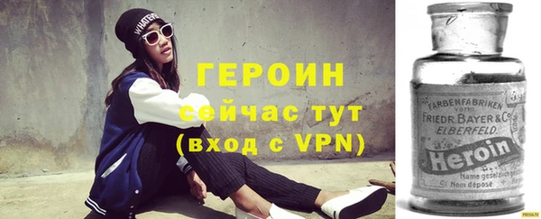 крисы Нефтегорск