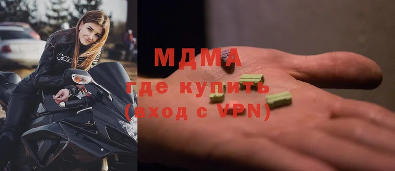 MDMA кристаллы  Красновишерск 