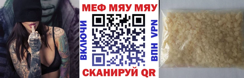 это телеграм  как найти   Красновишерск  МЯУ-МЯУ мяу мяу  kraken ONION 