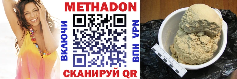 МЕТАДОН белоснежный  MEGA ССЫЛКА  Красновишерск 