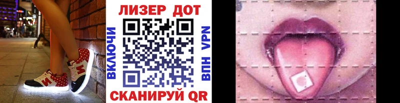 Марки 25I-NBOMe 1,5мг  Красновишерск 