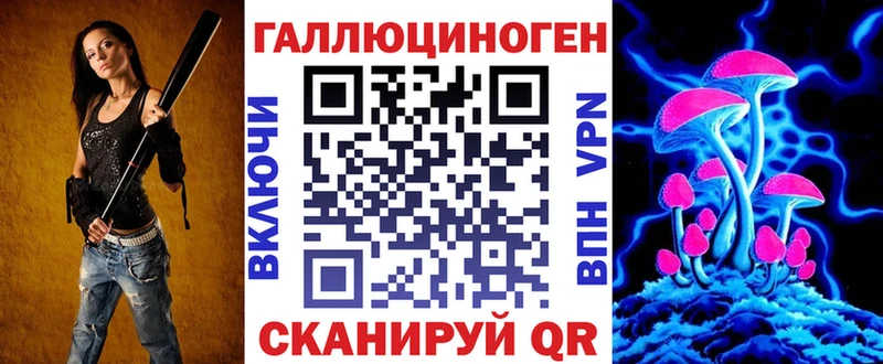 маркетплейс телеграм Красновишерск Псилоцибиновые грибы мухоморы